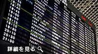 成田空港